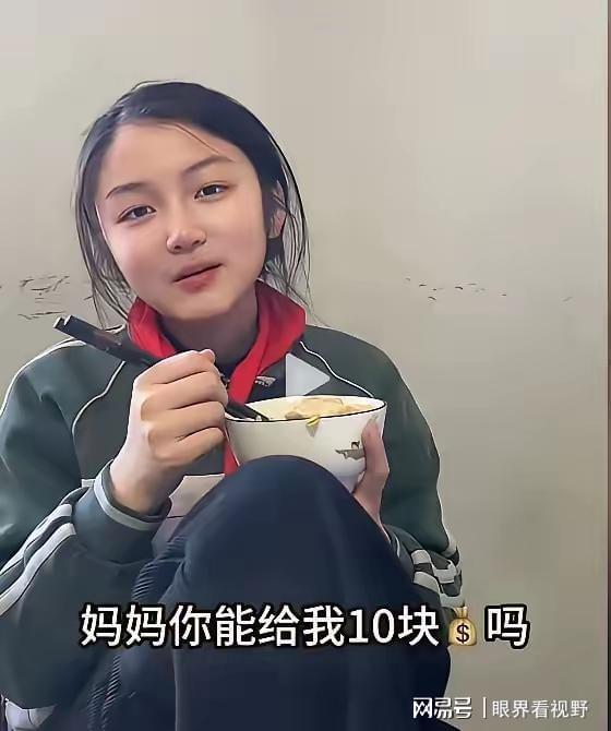 开云体育中心-用10块钱，两天赚80万，小女孩的“神操作”真让人震惊！