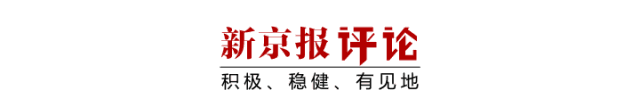 开云-首位00后冠军诞生，吴宜泽斯诺克之路何以动人 | 新京报快评
